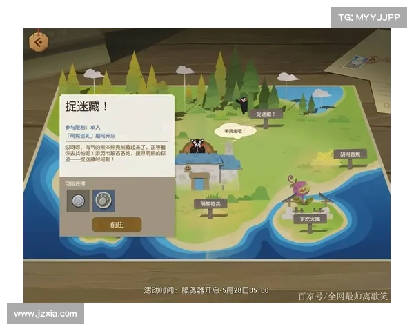 海岛纪元：三星武器轻松获得