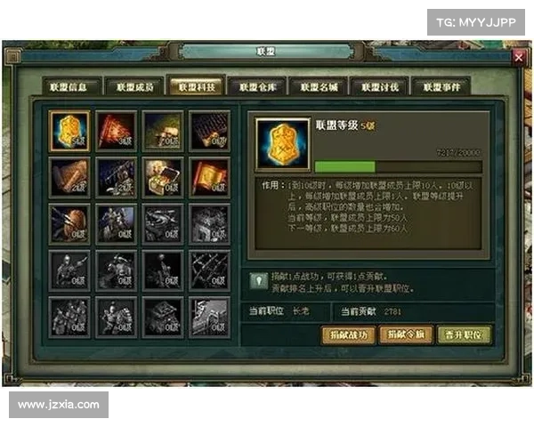 热血三国2分城攻略 热血三国2分城攻略