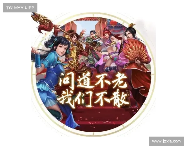 问道手游聚宝斋官网：行侠仗义，畅游问道江湖