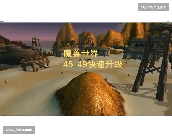 魔兽TBC小号如何快速升级为中心