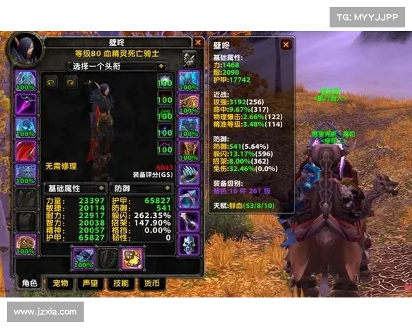 魔兽世界怀旧服：血量调节中心