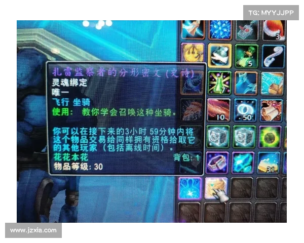 魔兽世界暗影国度：快速提升装备属性秘籍