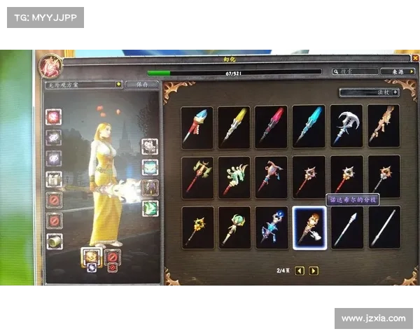 魔兽世界橙杖：幻化技能全解析