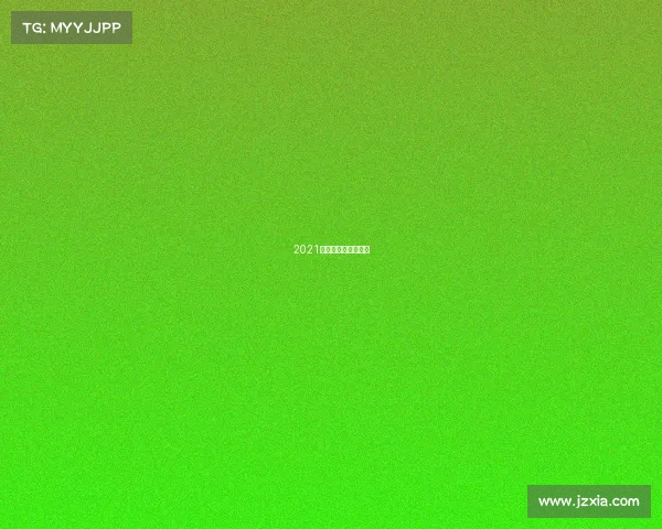 2021上海电竞比赛发布会