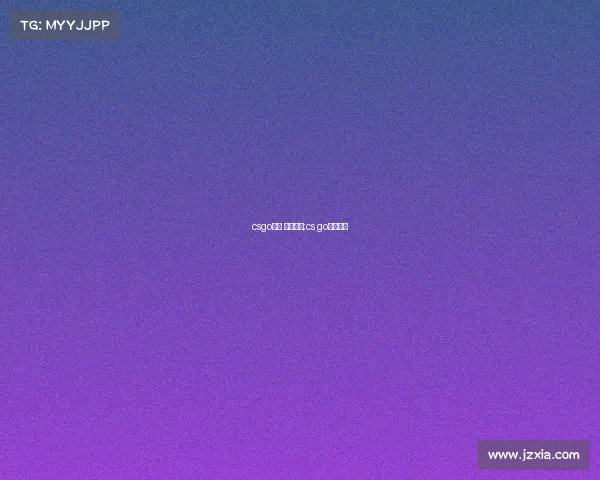 csgo游戏 电子竞技;cs go电竞比赛