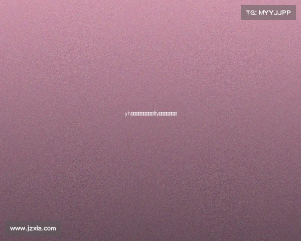 yh电子竞技俱乐部—ⅰfty电子竞技俱乐部