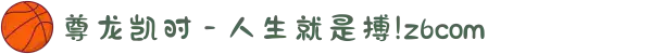 尊龙凯时 - 人生就是搏!z6com